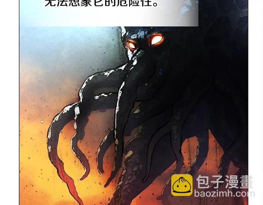 選個美男做爸爸 - 第49話 原因(3/5) - 3