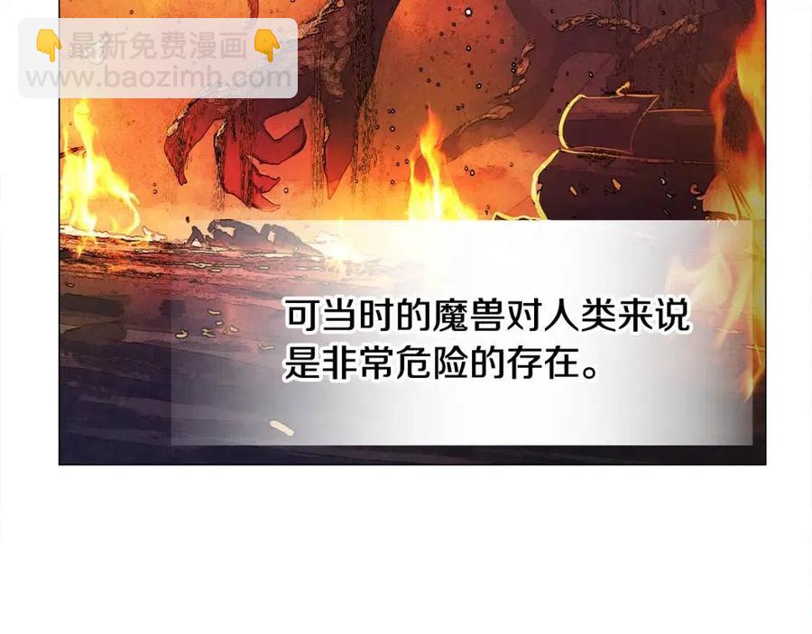 選個美男做爸爸 - 第49話 原因(3/5) - 4