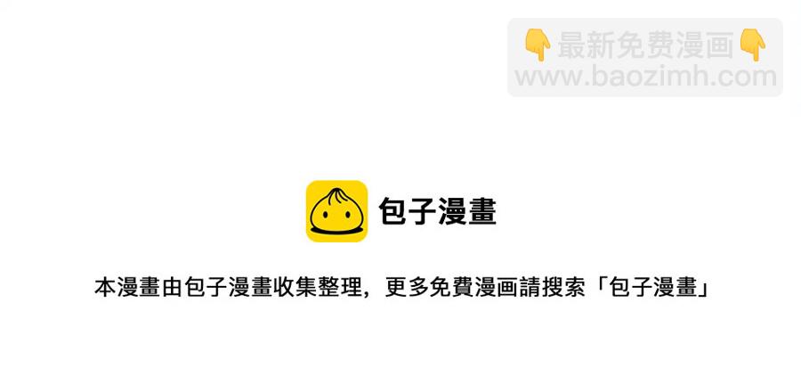 選個美男做爸爸 - 第49話 原因(3/5) - 5