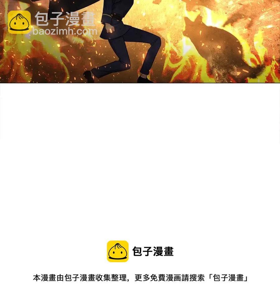 選個美男做爸爸 - 第49話 原因(3/5) - 1