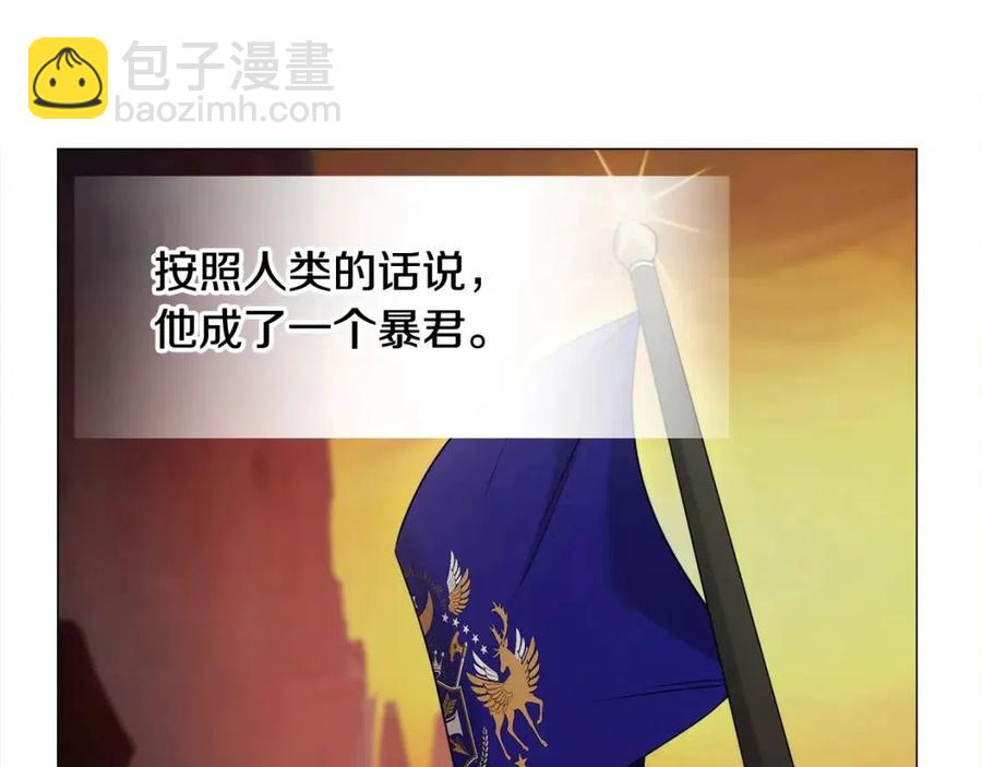 選個美男做爸爸 - 第49話 原因(3/5) - 8