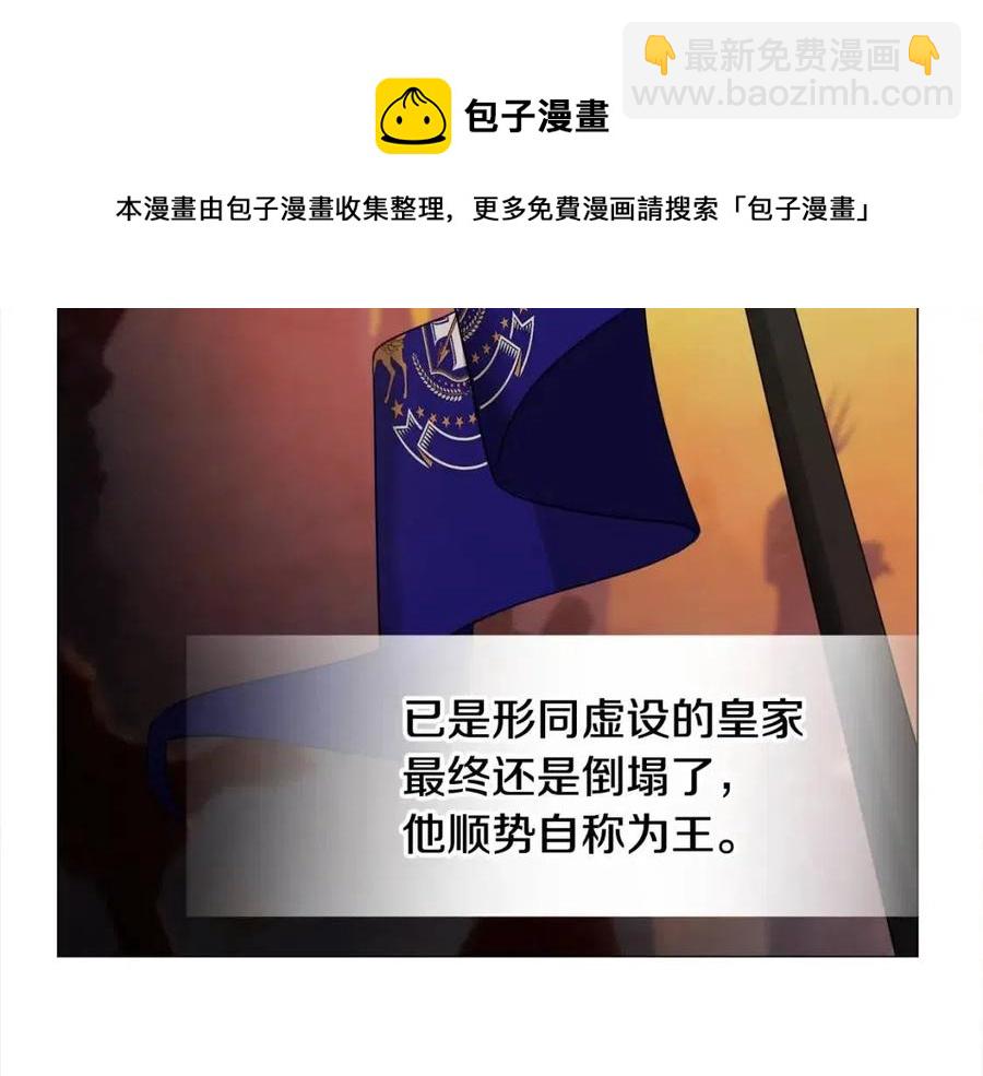 選個美男做爸爸 - 第49話 原因(3/5) - 1