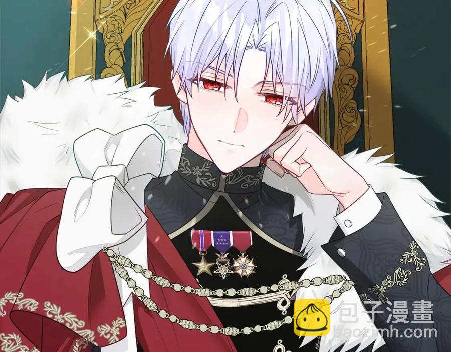 選個美男做爸爸 - 第49話 原因(3/5) - 4