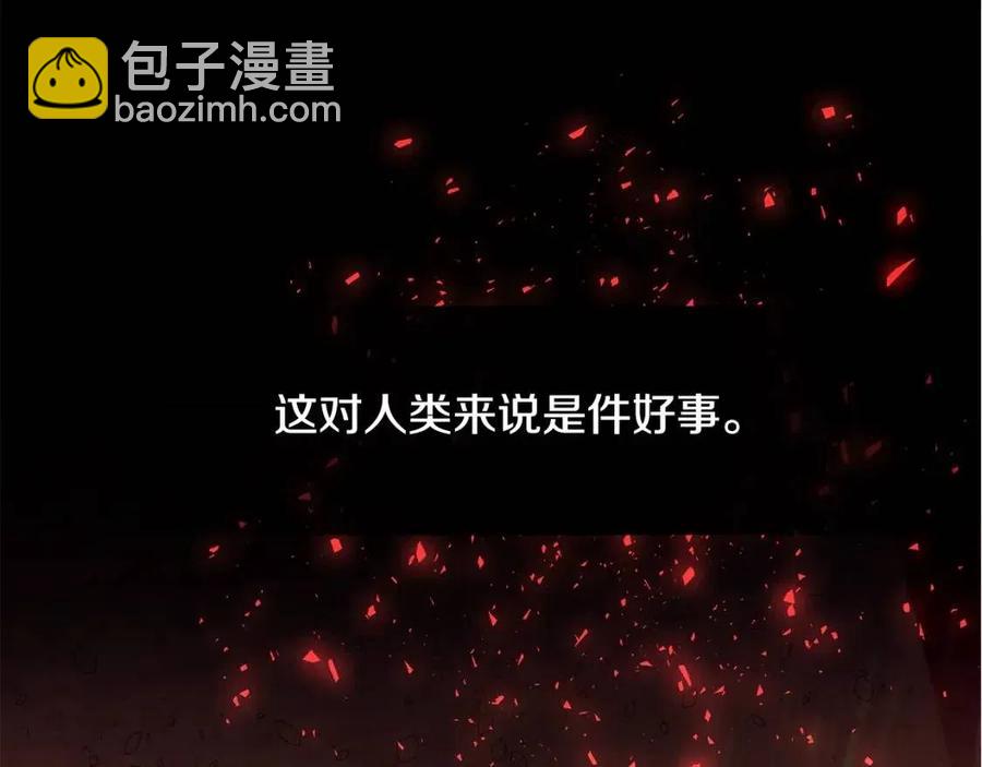 選個美男做爸爸 - 第49話 原因(4/5) - 5