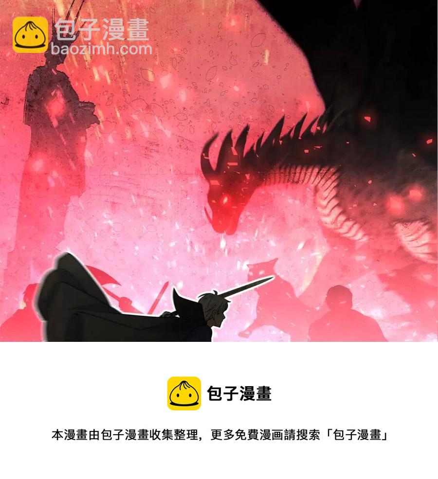 選個美男做爸爸 - 第49話 原因(4/5) - 7