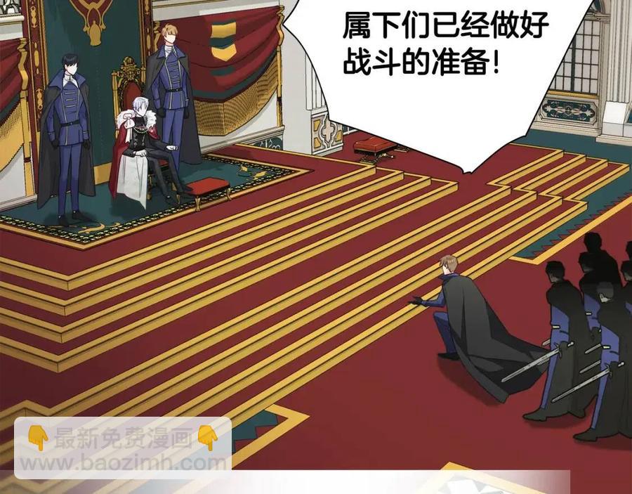 選個美男做爸爸 - 第49話 原因(4/5) - 2