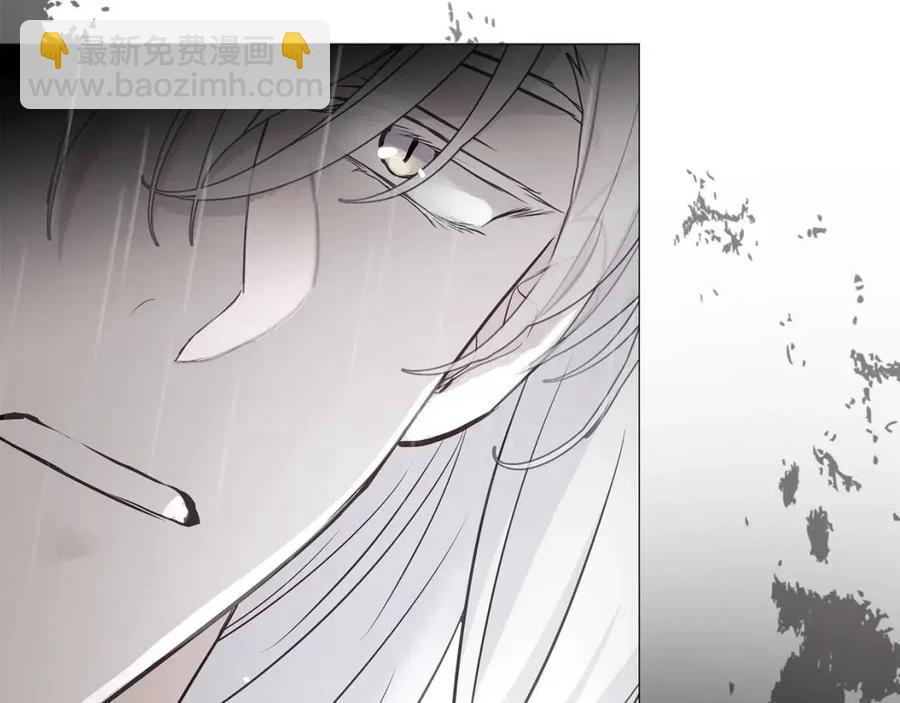 選個美男做爸爸 - 第49話 原因(4/5) - 6