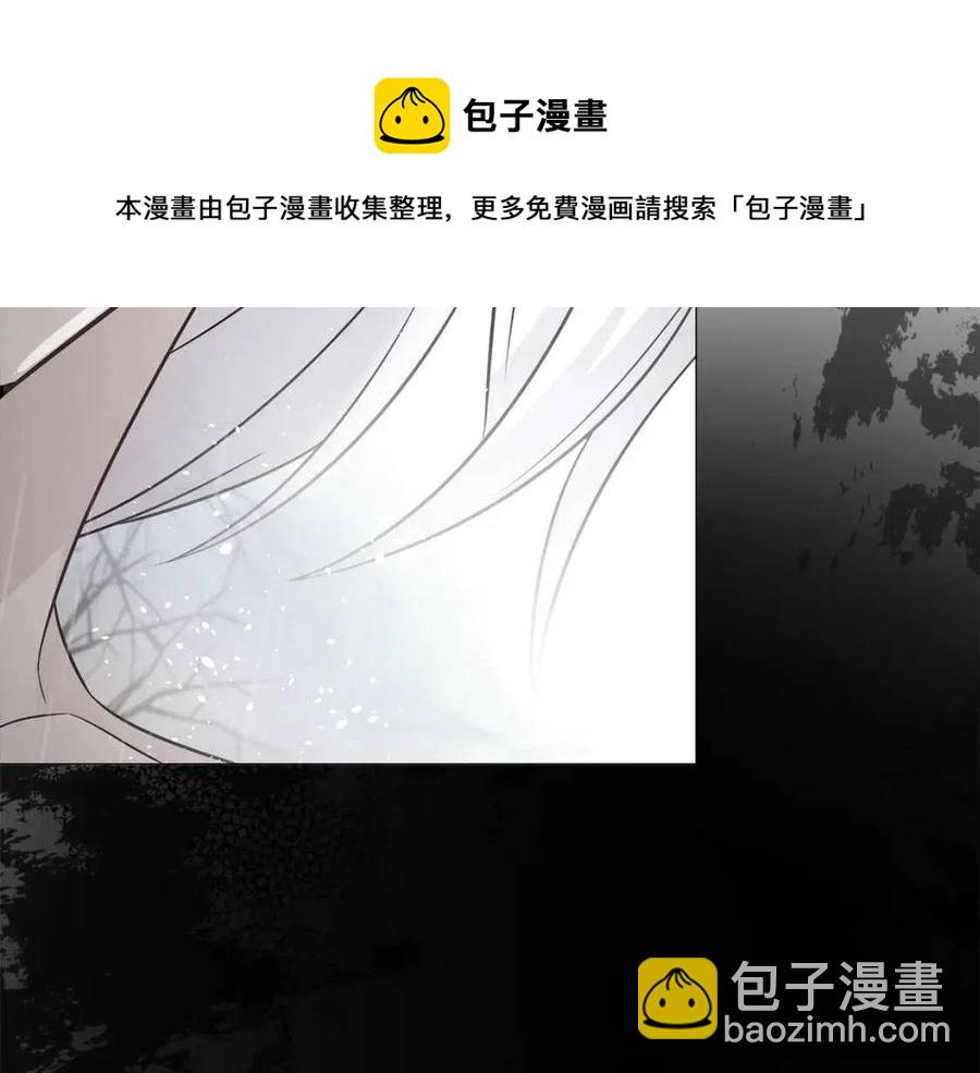 選個美男做爸爸 - 第49話 原因(4/5) - 7