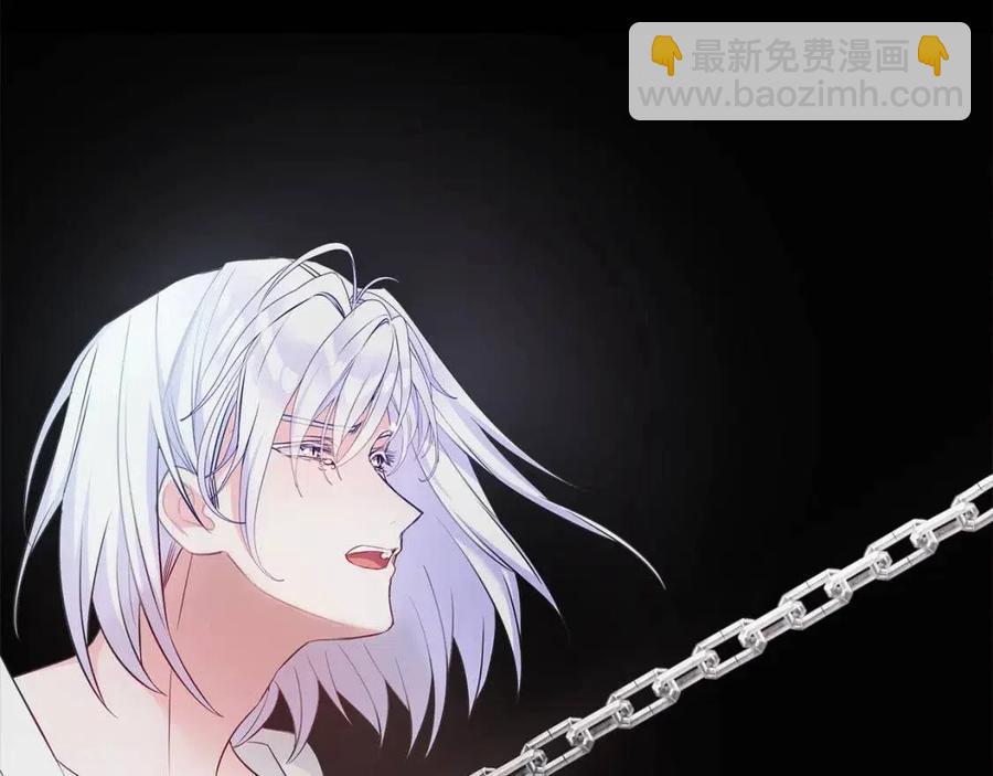 選個美男做爸爸 - 第49話 原因(4/5) - 5