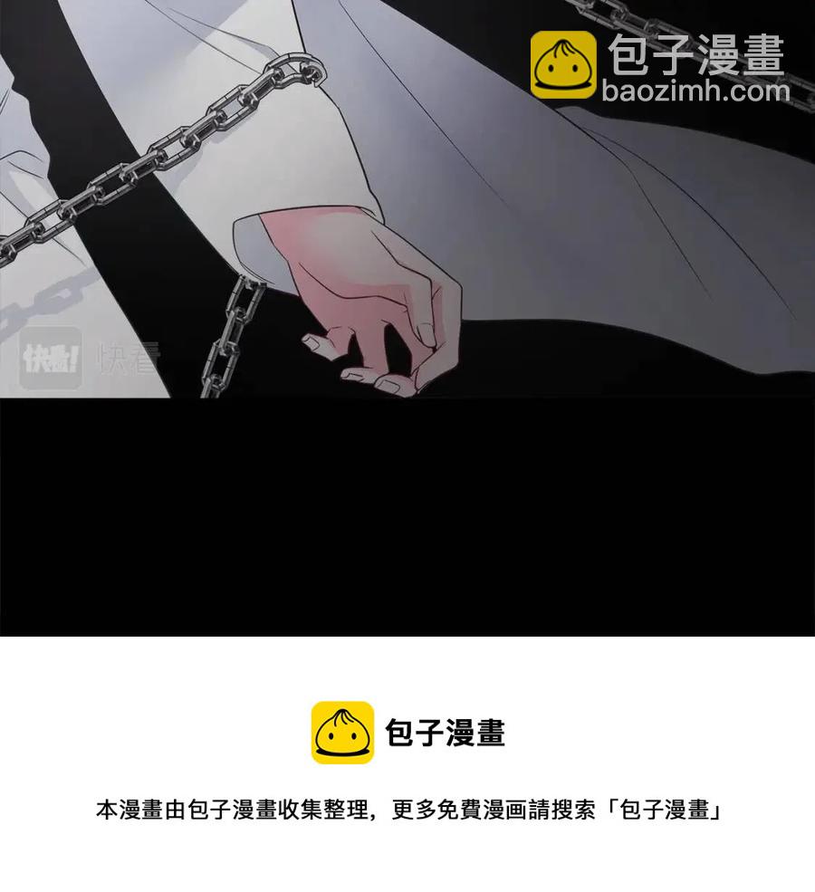 選個美男做爸爸 - 第49話 原因(4/5) - 7