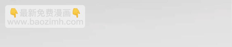 選個美男做爸爸 - 第49話 原因(4/5) - 6