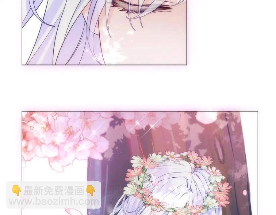 選個美男做爸爸 - 第49話 原因(4/5) - 8