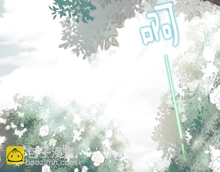 選個美男做爸爸 - 第49話 原因(1/5) - 2