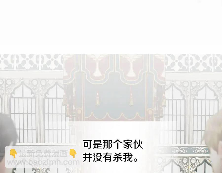 選個美男做爸爸 - 第49話 原因(5/5) - 2