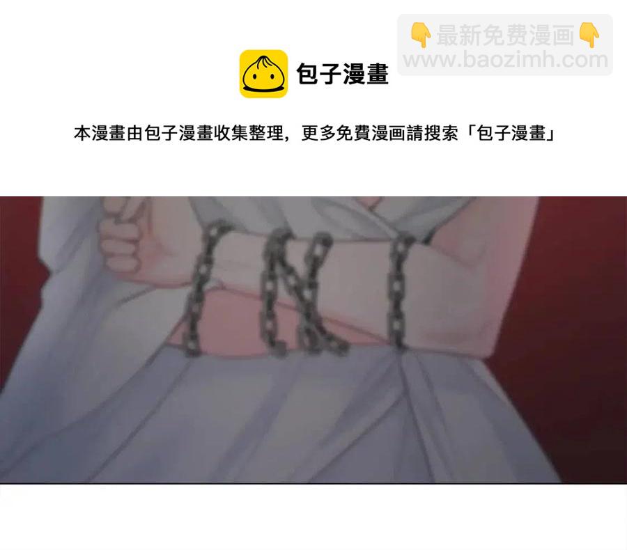 選個美男做爸爸 - 第49話 原因(5/5) - 1