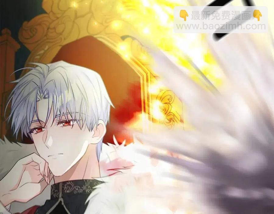 選個美男做爸爸 - 第49話 原因(5/5) - 3