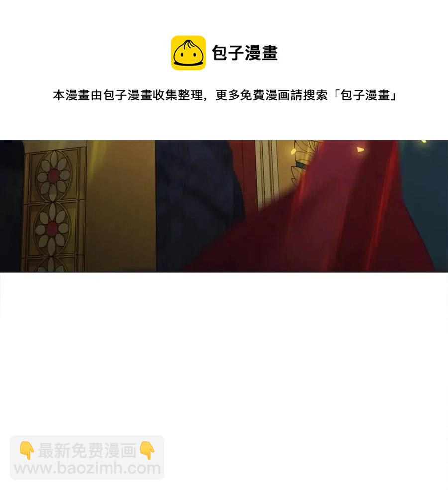 選個美男做爸爸 - 第49話 原因(5/5) - 1