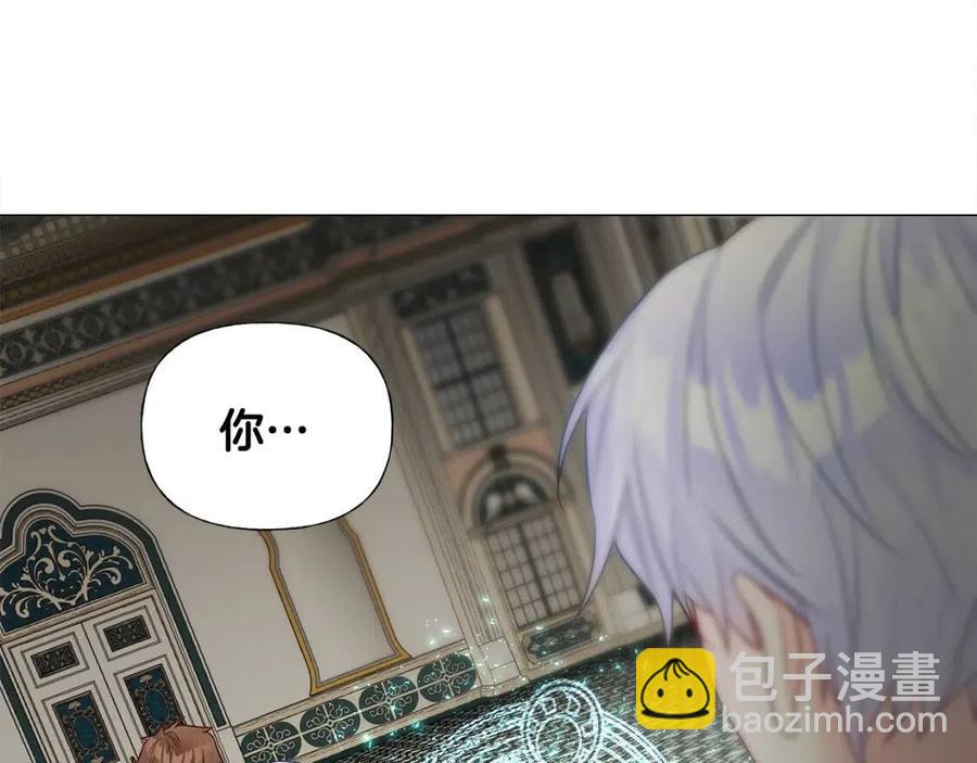 選個美男做爸爸 - 第49話 原因(5/5) - 2