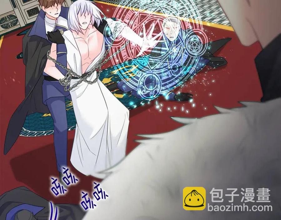 選個美男做爸爸 - 第49話 原因(5/5) - 3