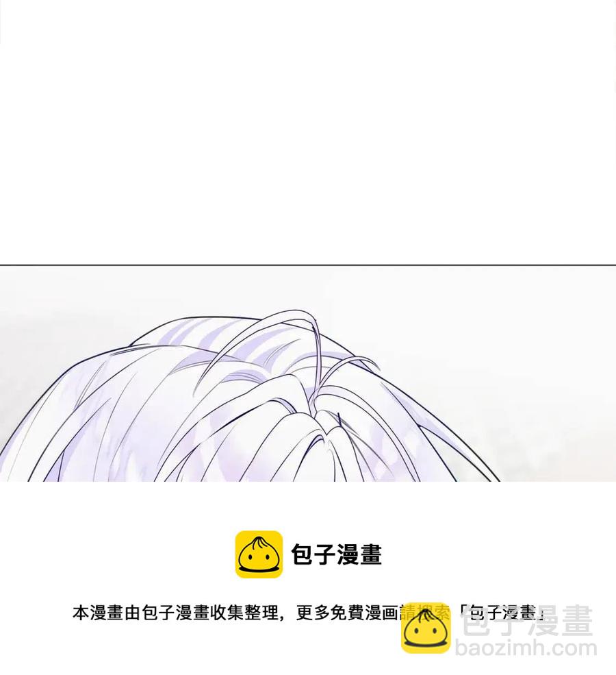 選個美男做爸爸 - 第49話 原因(5/5) - 1