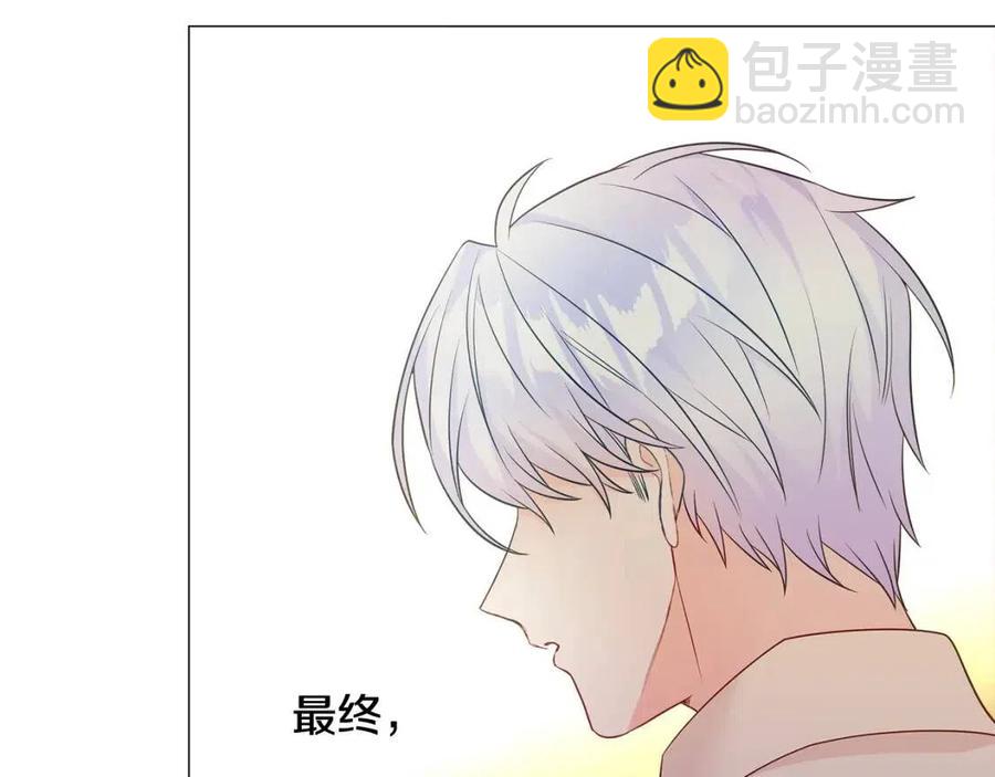 選個美男做爸爸 - 第49話 原因(1/5) - 2