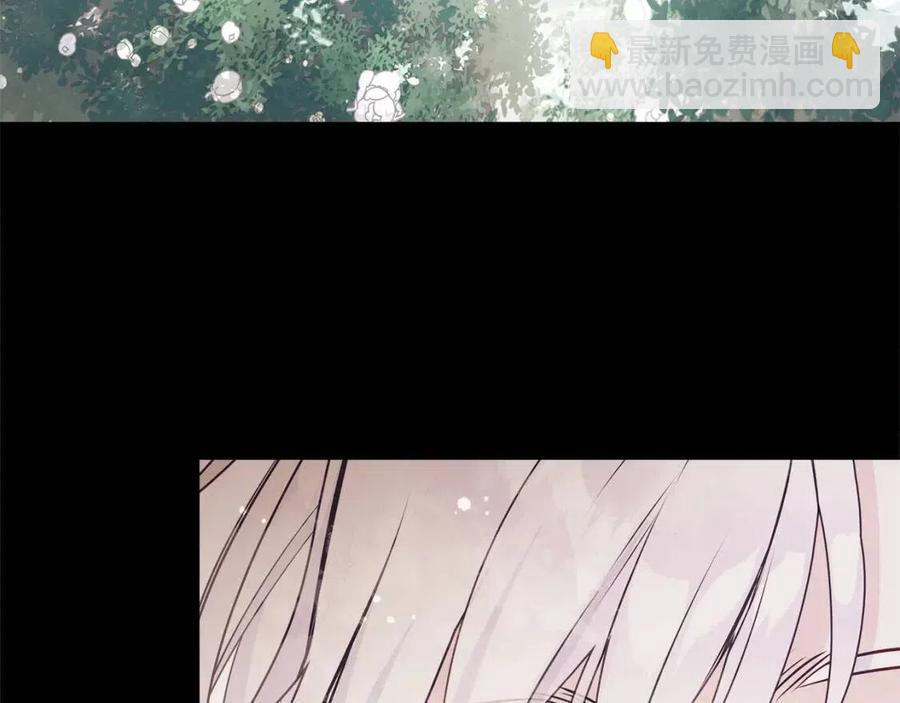 選個美男做爸爸 - 第49話 原因(1/5) - 3