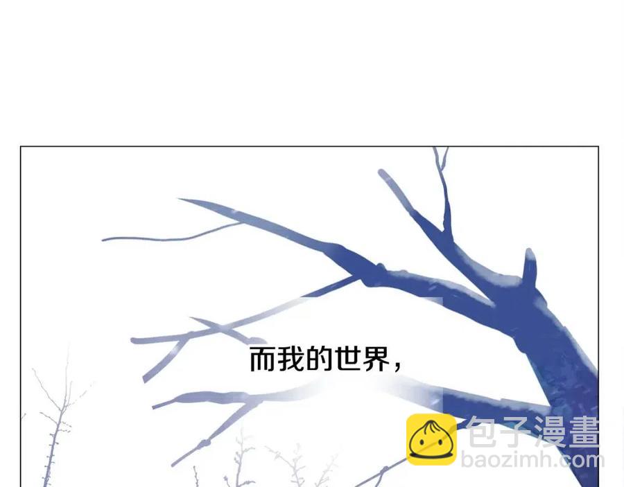 選個美男做爸爸 - 第49話 原因(1/5) - 8