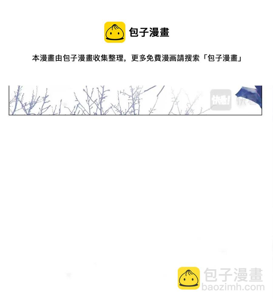 選個美男做爸爸 - 第49話 原因(1/5) - 1