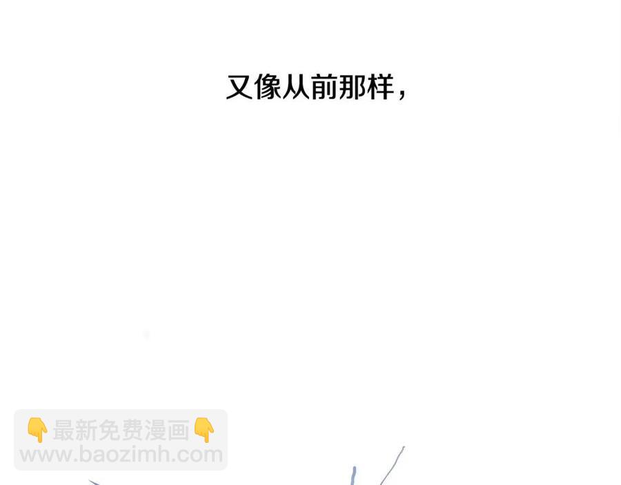 選個美男做爸爸 - 第49話 原因(1/5) - 2