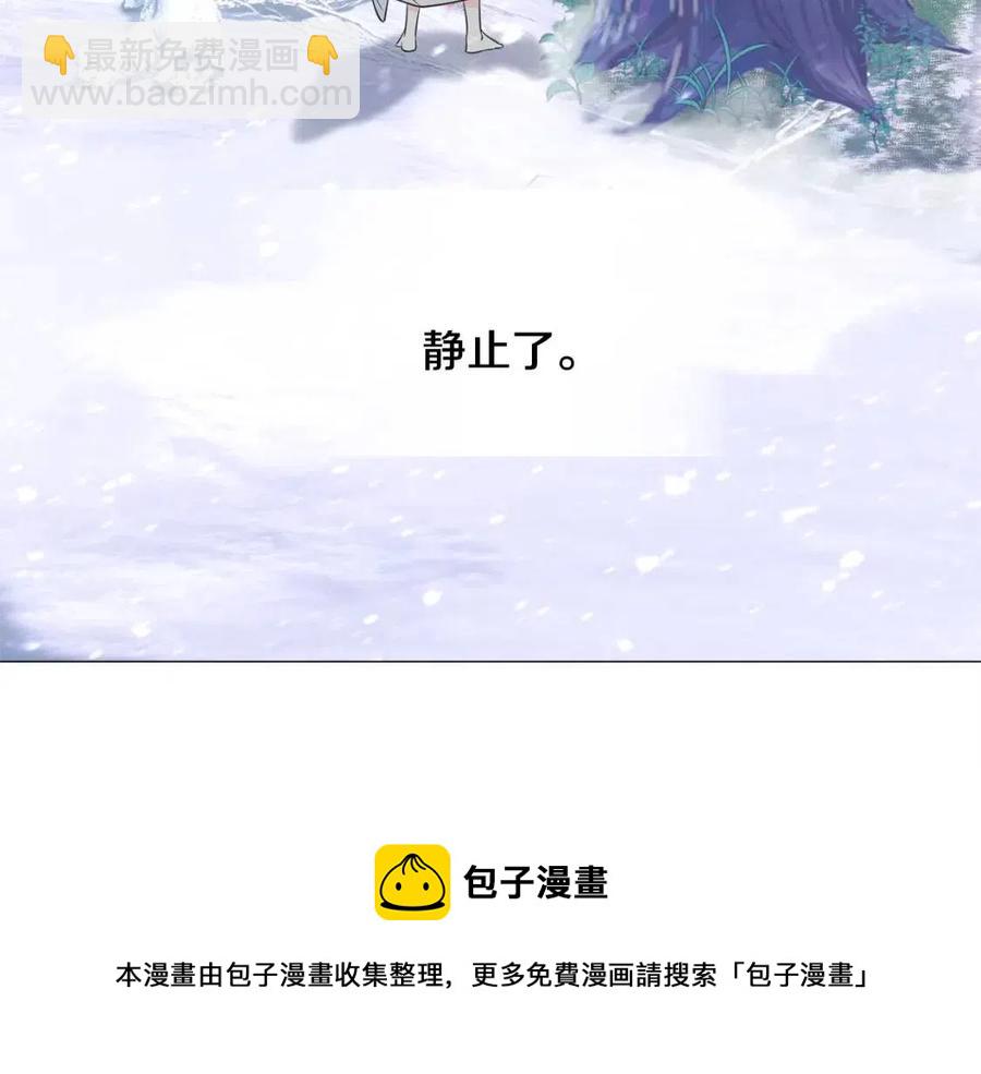 選個美男做爸爸 - 第49話 原因(1/5) - 5