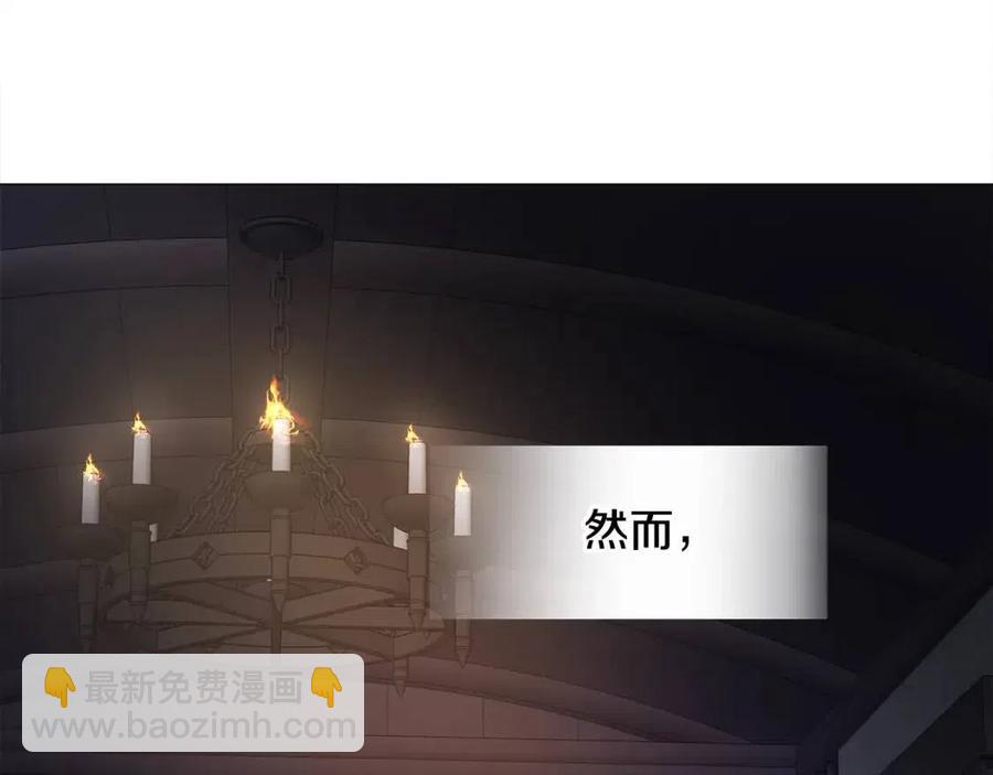 選個美男做爸爸 - 第49話 原因(1/5) - 7