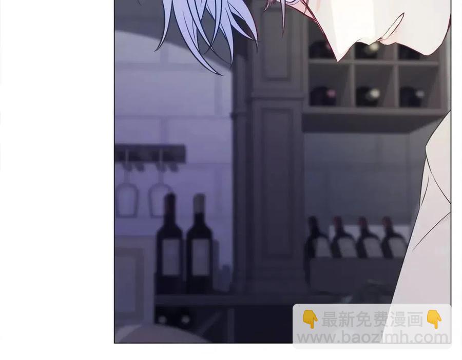 選個美男做爸爸 - 第49話 原因(1/5) - 2