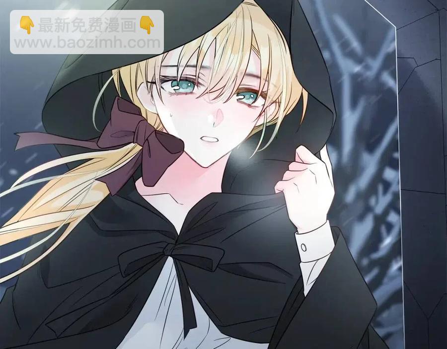 選個美男做爸爸 - 第49話 原因(1/5) - 4