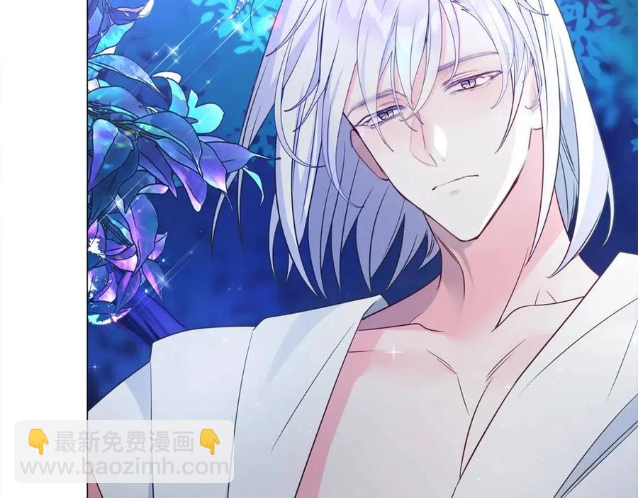 選個美男做爸爸 - 第49話 原因(2/5) - 5