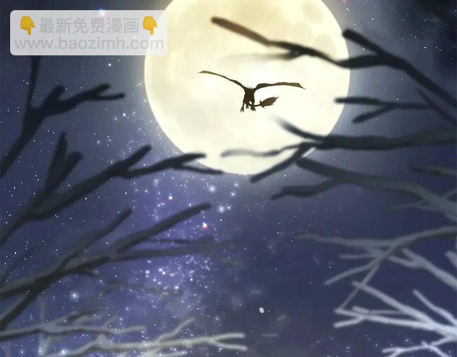 選個美男做爸爸 - 第49話 原因(2/5) - 4