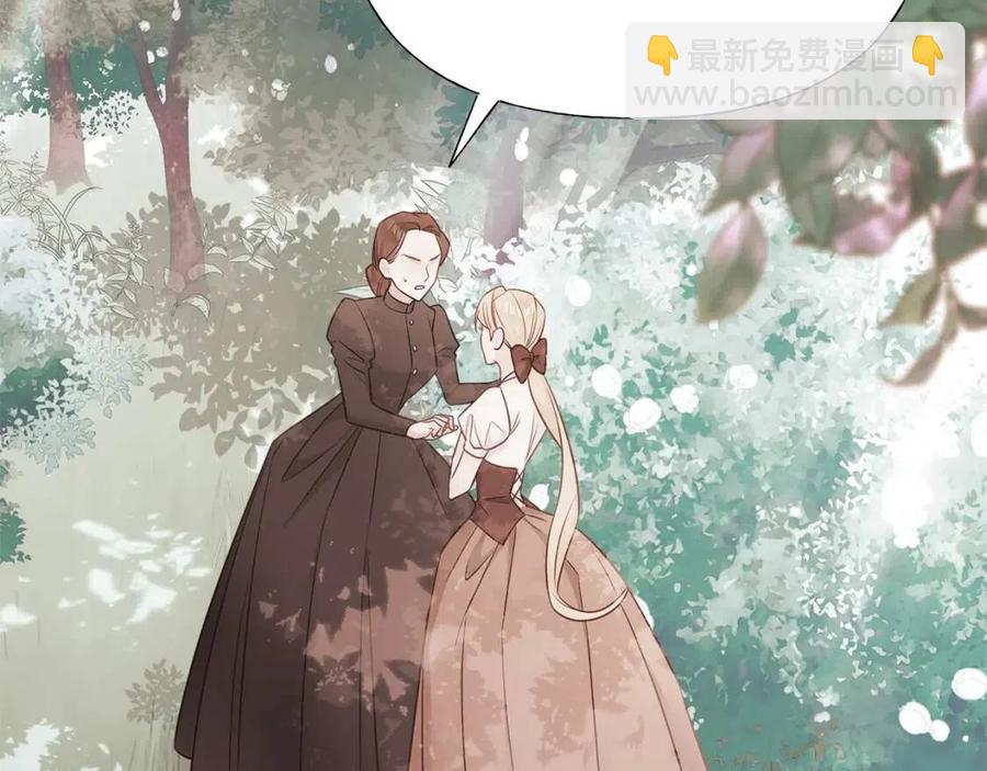 選個美男做爸爸 - 第49話 原因(1/5) - 6