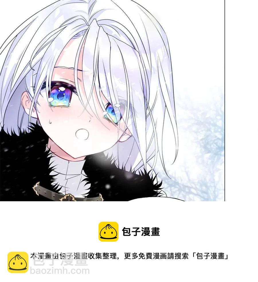 選個美男做爸爸 - 第49話 原因(2/5) - 7