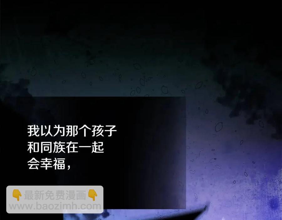 選個美男做爸爸 - 第49話 原因(2/5) - 1