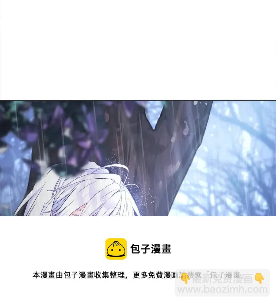 選個美男做爸爸 - 第49話 原因(2/5) - 7