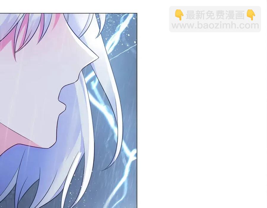 選個美男做爸爸 - 第49話 原因(2/5) - 5