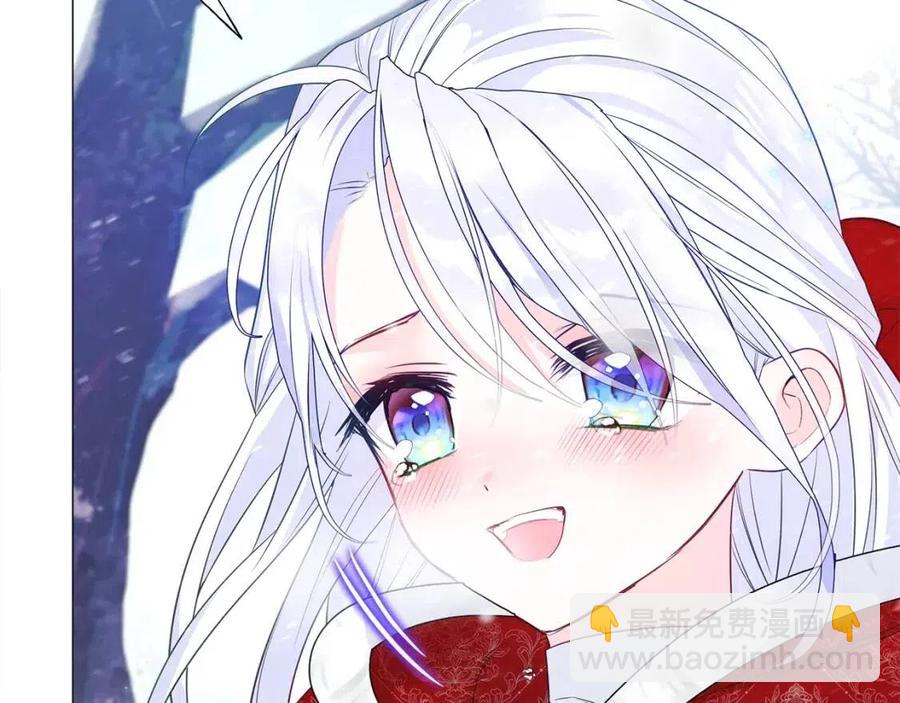 選個美男做爸爸 - 第51話 救贖(3/4) - 8