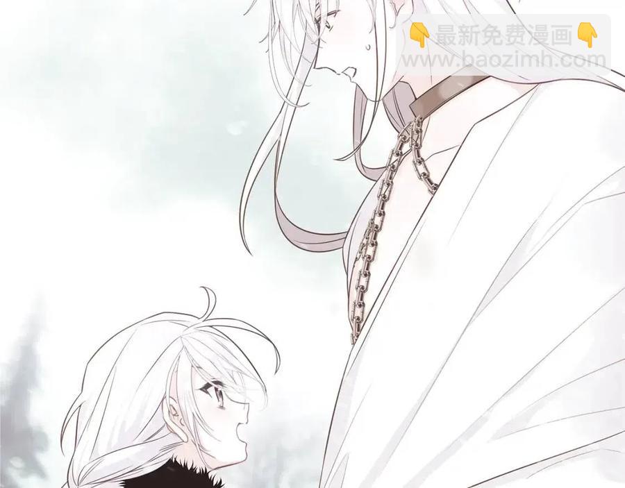 選個美男做爸爸 - 第51話 救贖(3/4) - 4