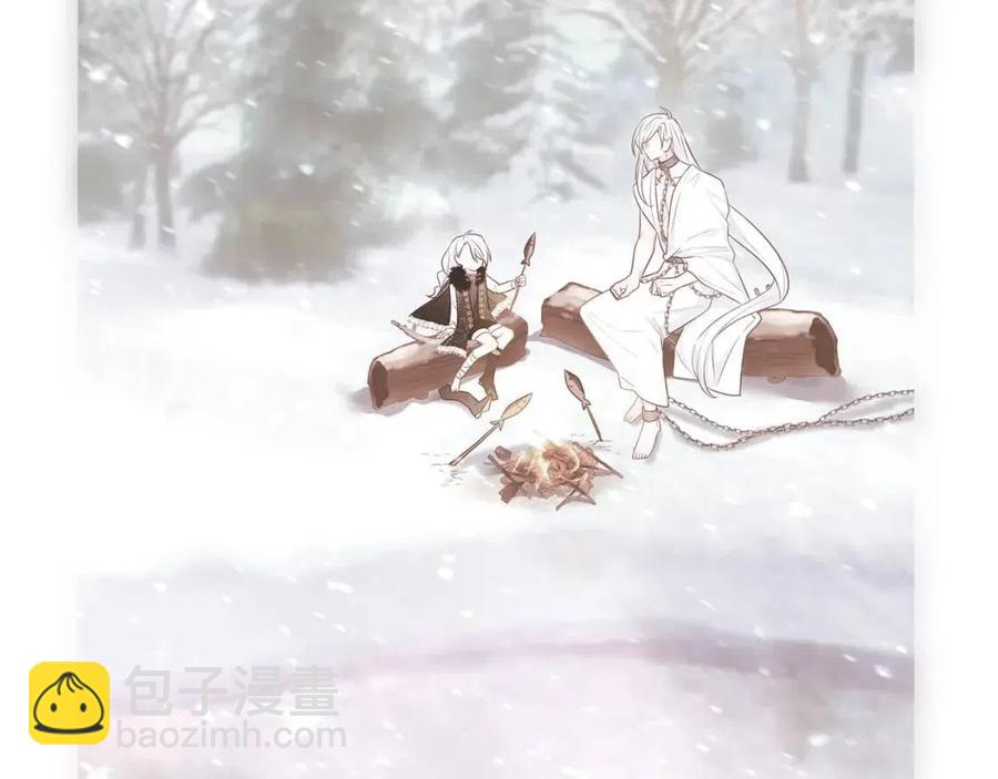 選個美男做爸爸 - 第51話 救贖(3/4) - 7