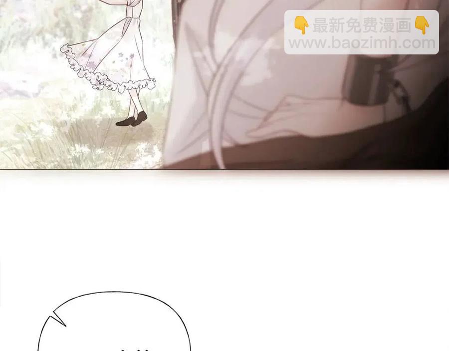 選個美男做爸爸 - 第51話 救贖(3/4) - 2