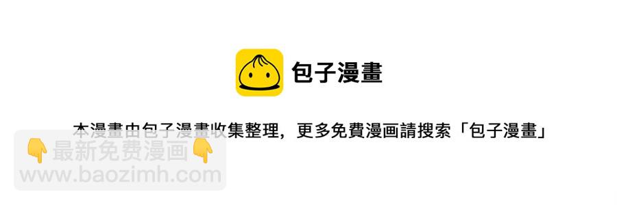 選個美男做爸爸 - 第51話 救贖(3/4) - 5