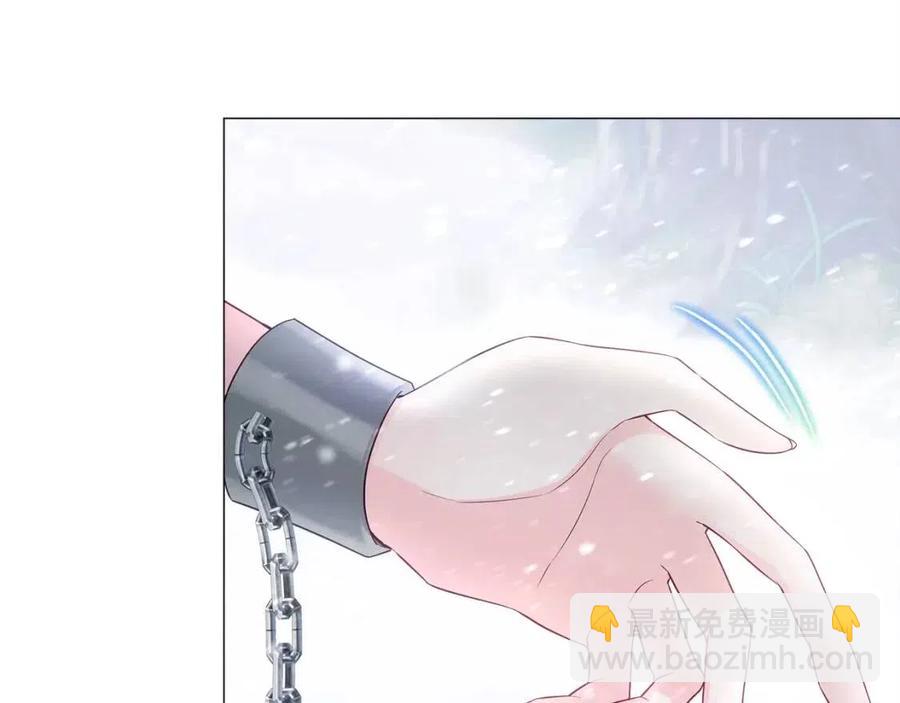 選個美男做爸爸 - 第51話 救贖(3/4) - 6