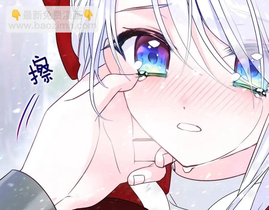 選個美男做爸爸 - 第51話 救贖(3/4) - 2