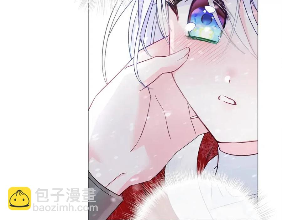 選個美男做爸爸 - 第51話 救贖(3/4) - 3