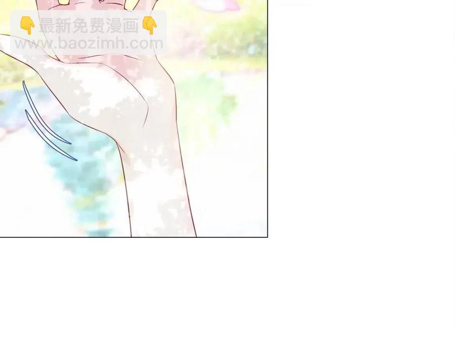 選個美男做爸爸 - 第51話 救贖(1/4) - 6