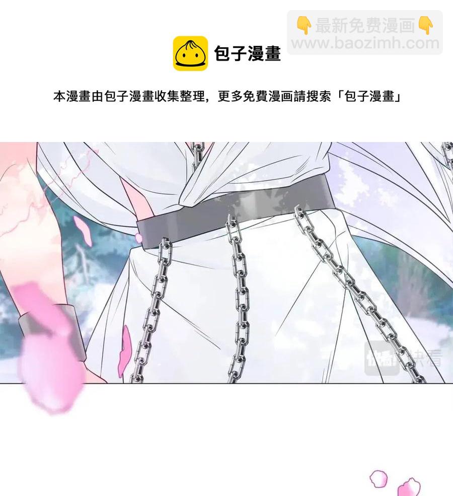 選個美男做爸爸 - 第51話 救贖(3/4) - 5